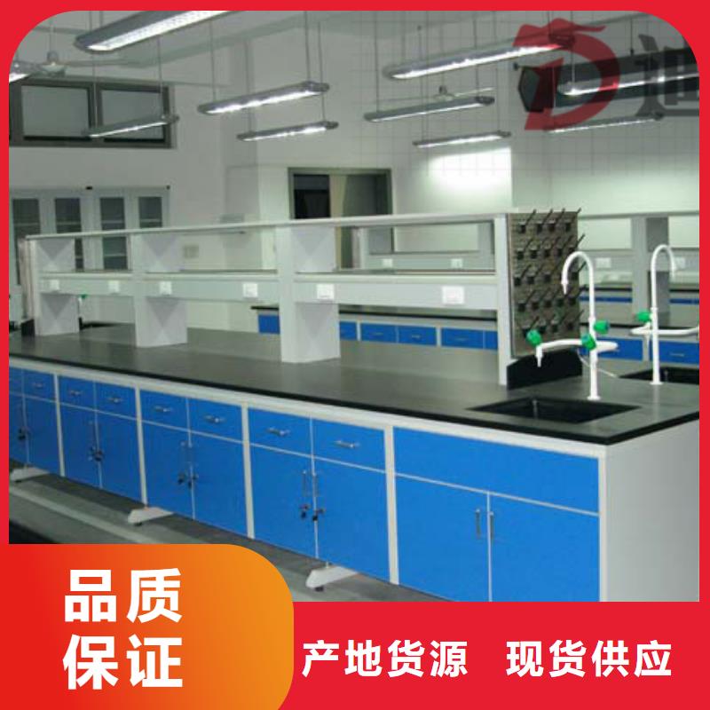 迪勒西安通风柜厂家【 实验台实验室家具供应商】gdsgd.com
