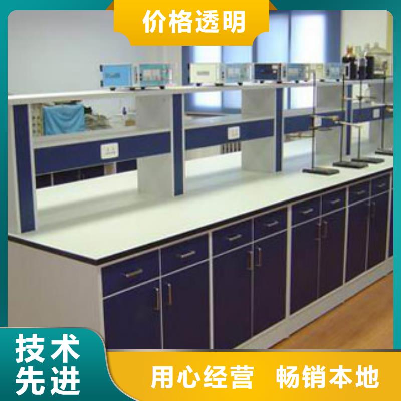 迪勒西安通风柜厂家【 实验台实验室家具供应商】gdsgd.com