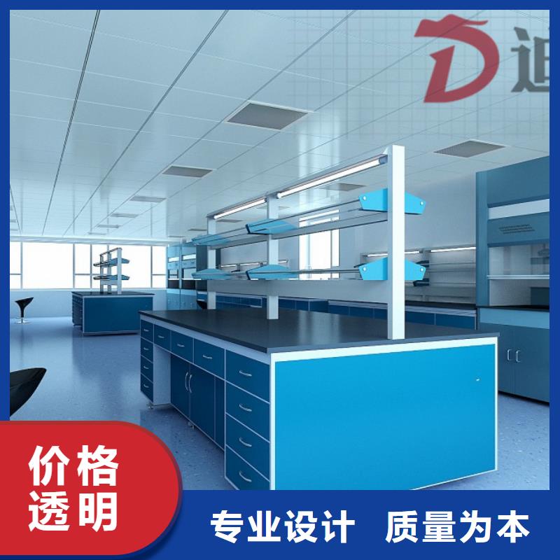 【 实验台-气瓶柜厂家细节严格凸显品质】迪勒西安通风柜厂家