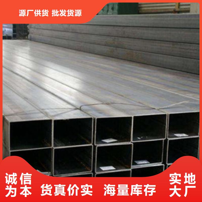 无缝方管镀锌管从源头保证品质