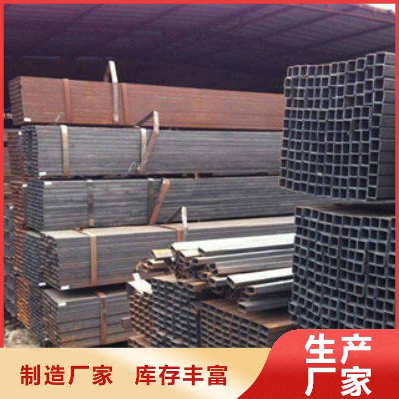 无缝方管工字钢高品质现货销售