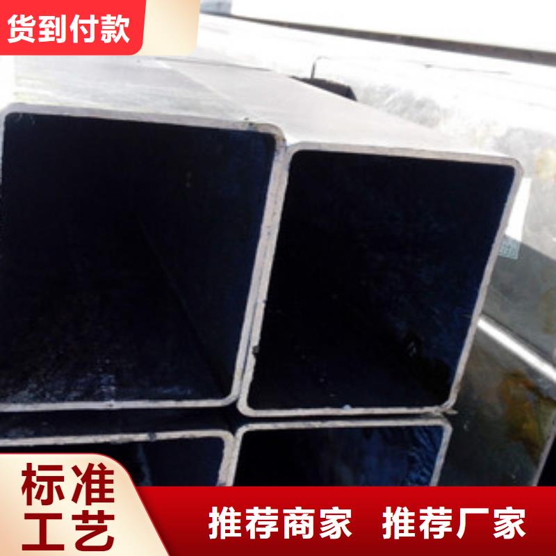 无缝方管镀锌管从源头保证品质