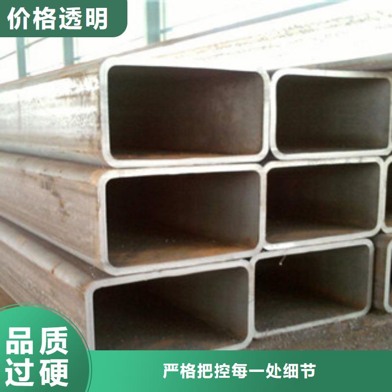 无缝方管镀锌管从源头保证品质