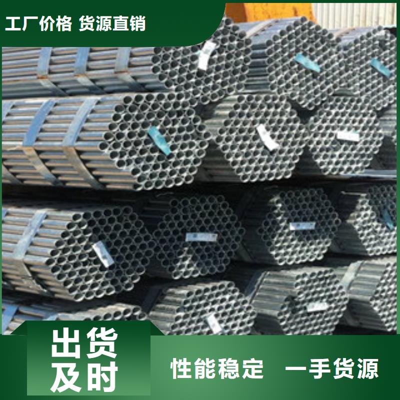 镀锌钢管工字钢无中间商厂家直销