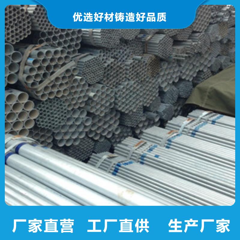 【镀锌钢管】无缝钢管满足客户需求