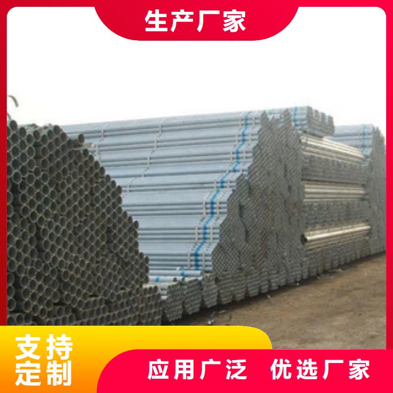 镀锌钢管无缝钢管源头直供