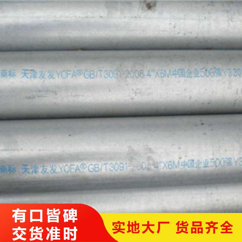 镀锌钢管角钢大量现货供应