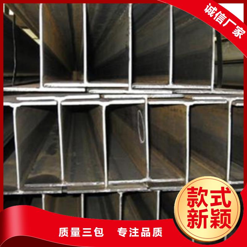 H型钢-工字钢好产品价格低
