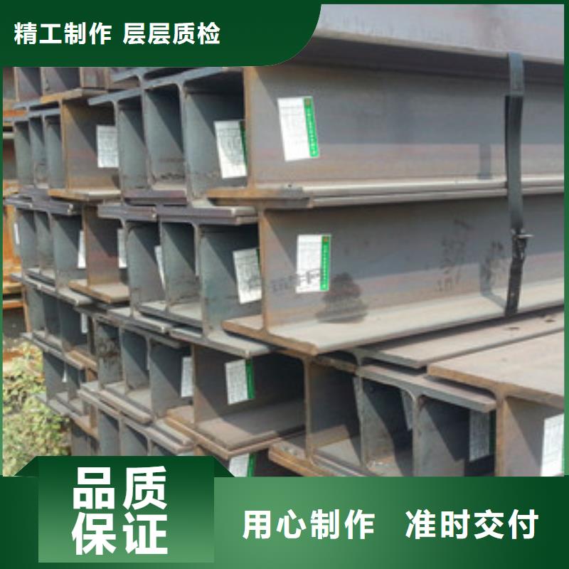 H型钢工字钢真诚合作