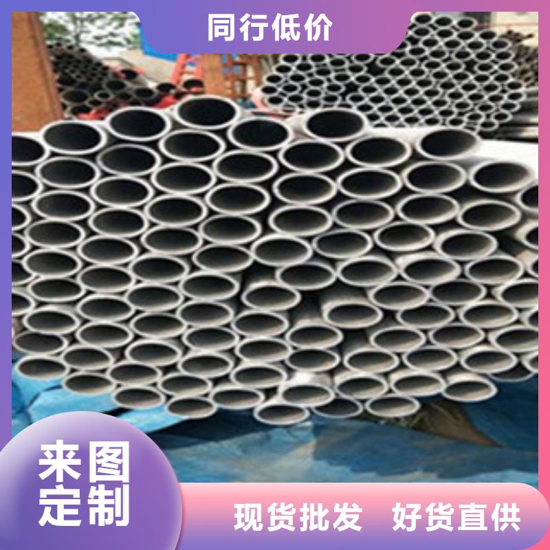 不锈钢管槽钢一站式采购方便省心