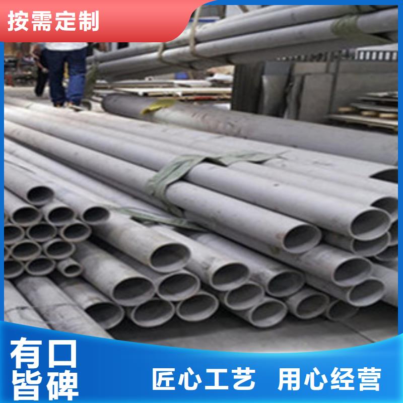不锈钢管槽钢一站式采购方便省心