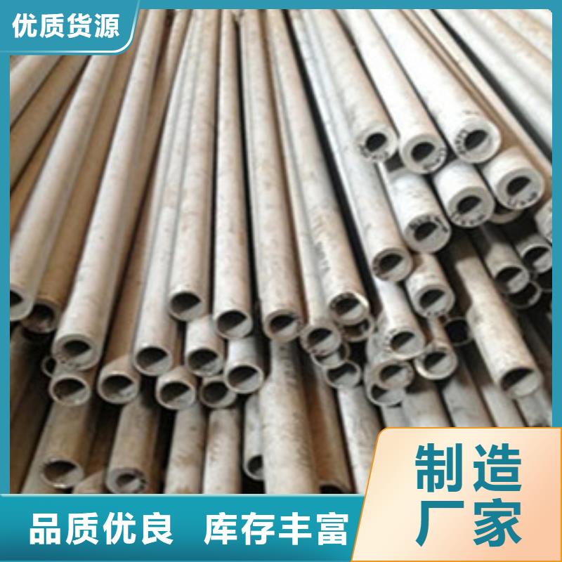 【不锈钢管】角钢多年经验值得信赖