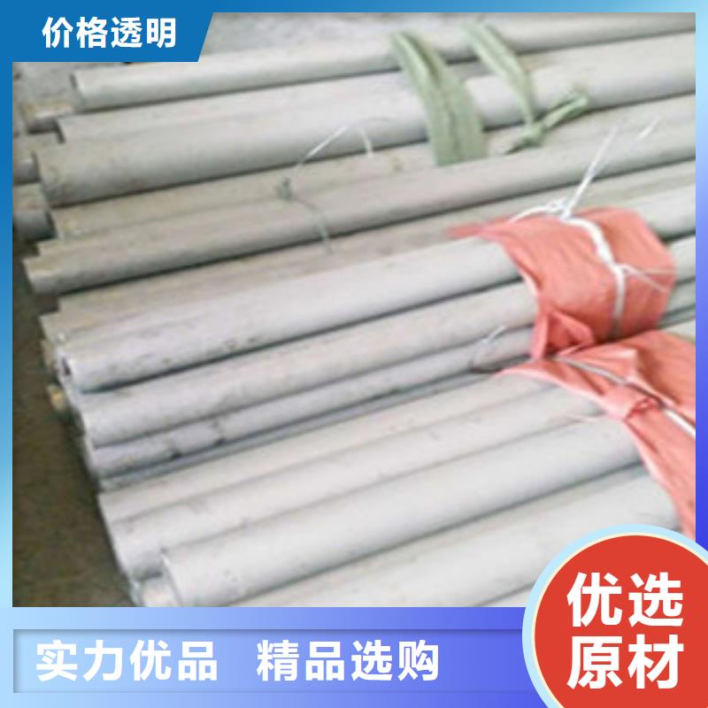 不锈钢管-角钢海量现货直销