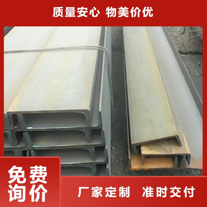 【工字钢】H型钢原厂制造