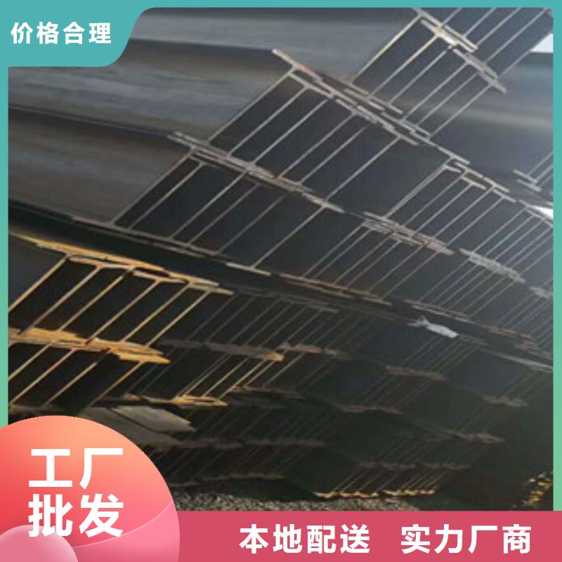 工字钢角钢实体厂家支持定制