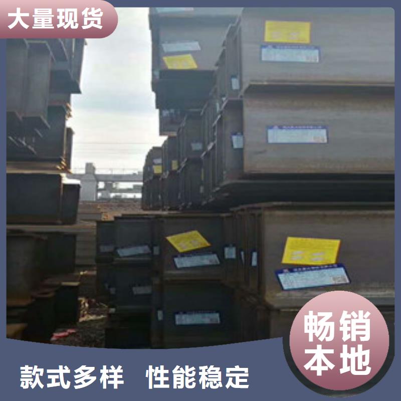 【工字钢】H型钢原厂制造