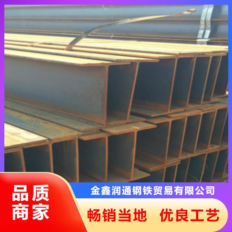 【工字钢】H型钢原厂制造