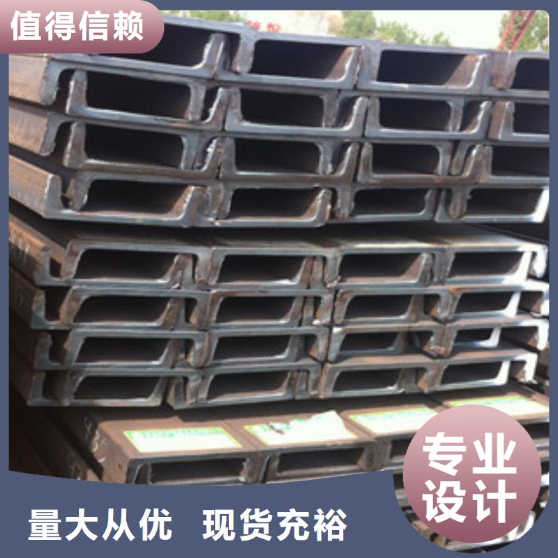 槽钢无缝钢管专注细节使用放心