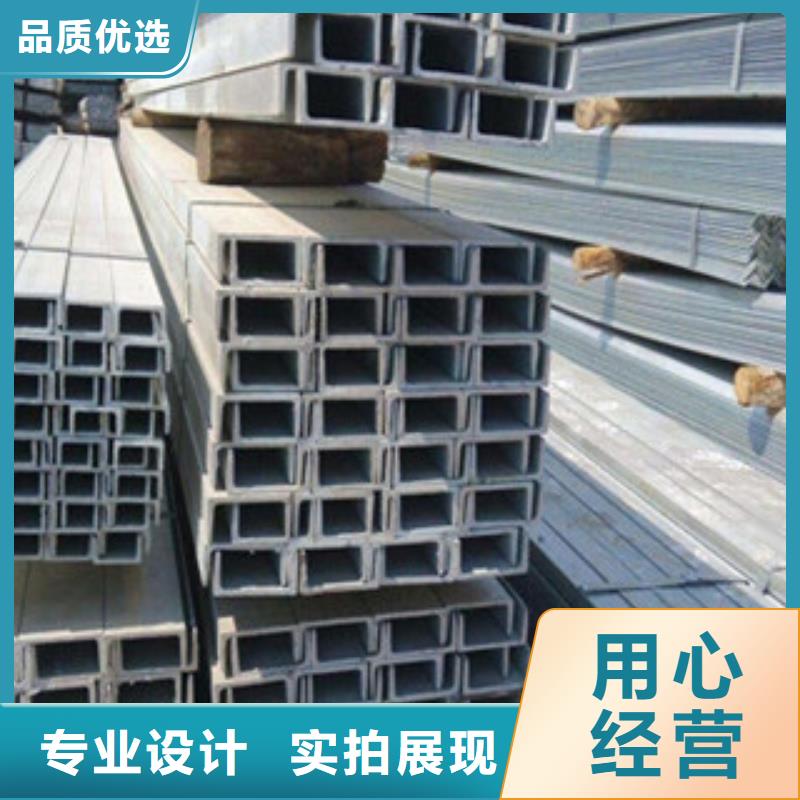 槽钢_H型钢诚信商家