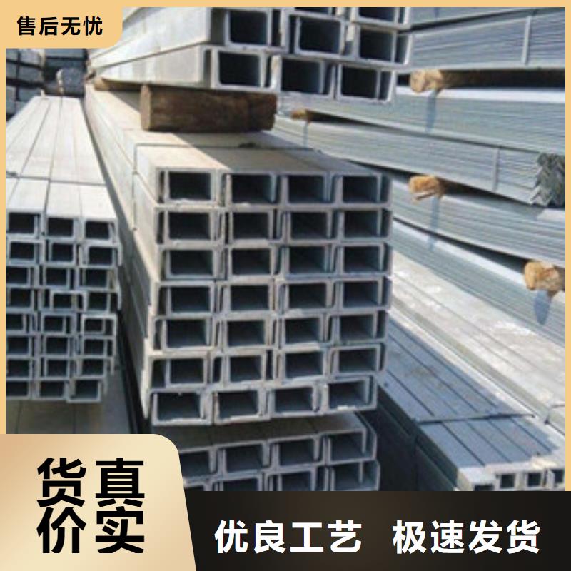 槽钢无缝钢管专注细节使用放心