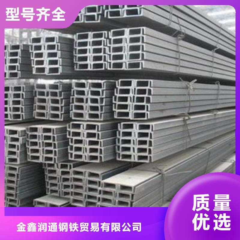 槽钢角钢大量现货供应