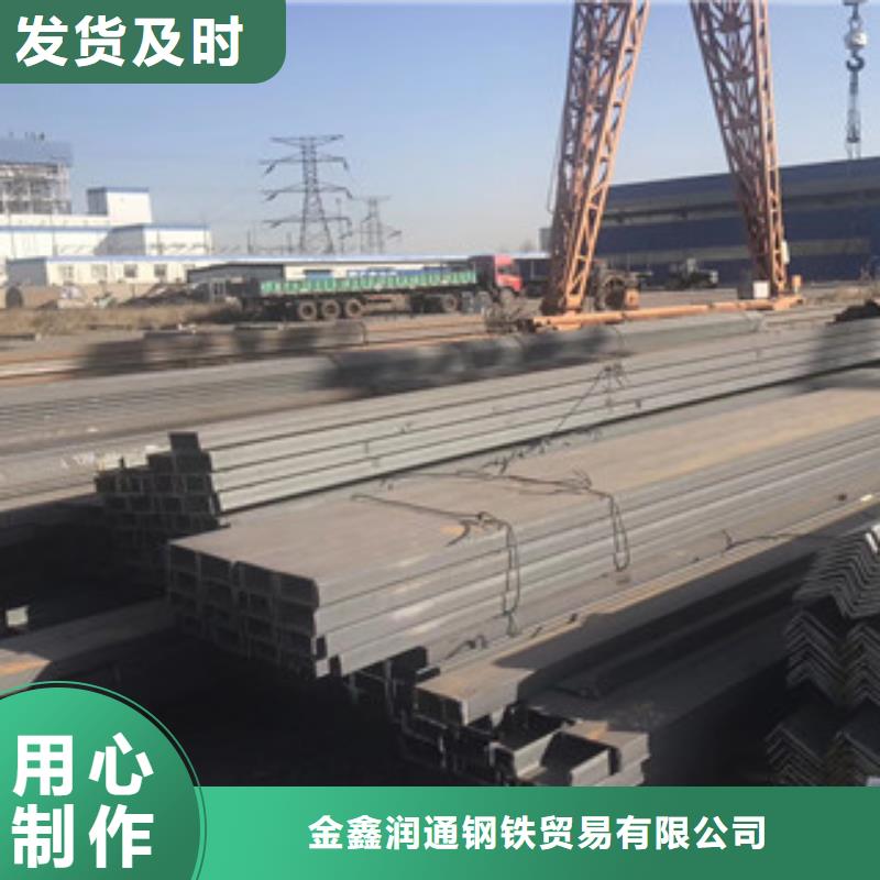 槽钢方管诚信经营