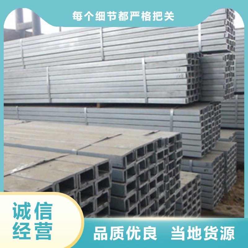 槽钢_H型钢诚信商家