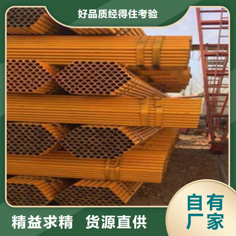 架子管工字钢放心得选择