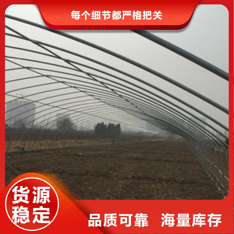 大棚管工字钢支持货到付清