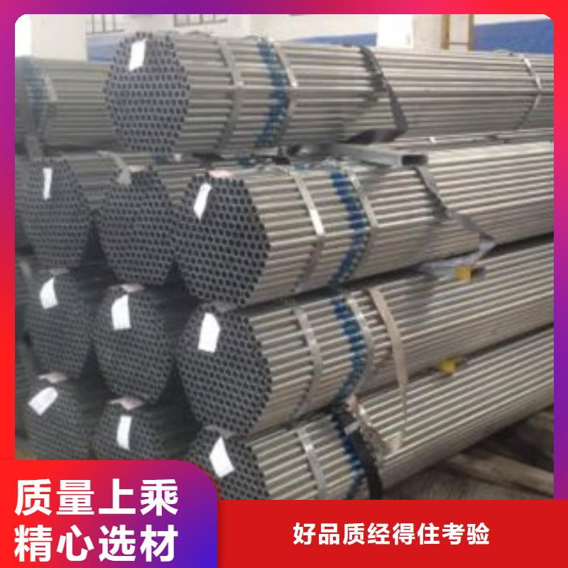 大棚管无缝钢管现货销售