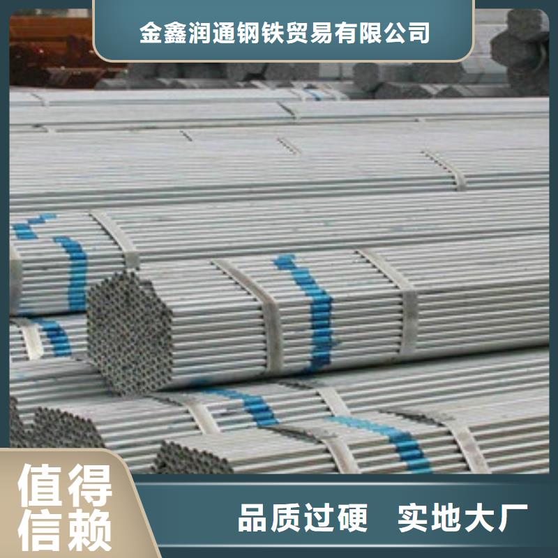 【大棚管工字钢质量不佳尽管来找我】