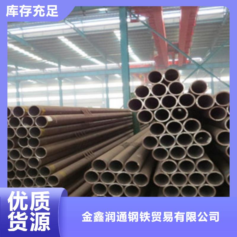 无缝钢管_镀锌管当日价格