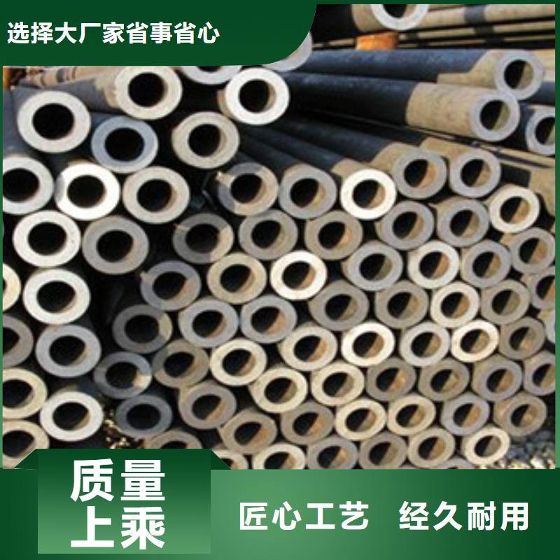 无缝钢管工字钢诚信可靠