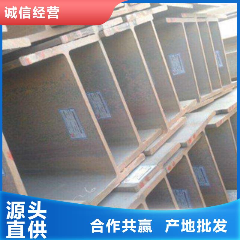 Q235B工字钢槽钢真材实料加工定制