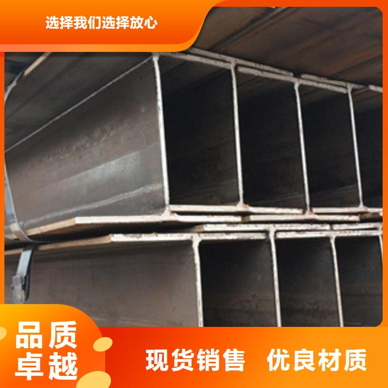 Q235B工字钢槽钢真材实料加工定制