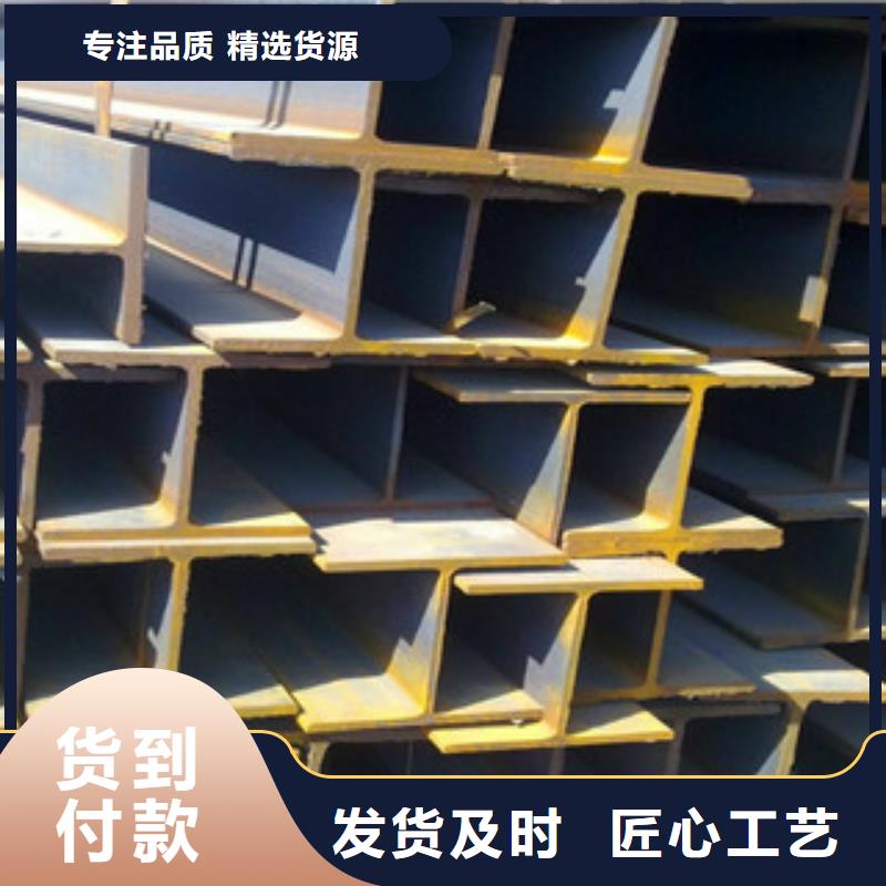 Q235B工字钢槽钢真材实料加工定制