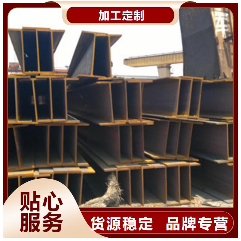 Q235B工字钢槽钢真材实料加工定制