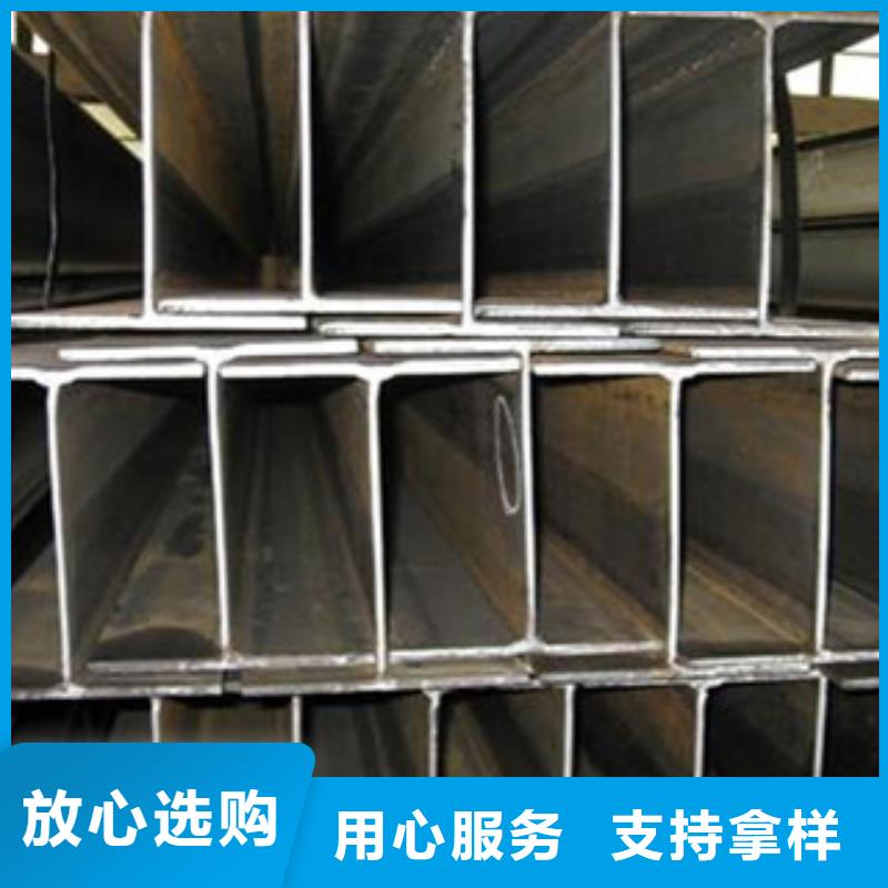 Q235B工字钢H型钢放心得选择