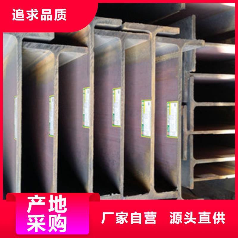 Q235B工字钢H型钢放心得选择