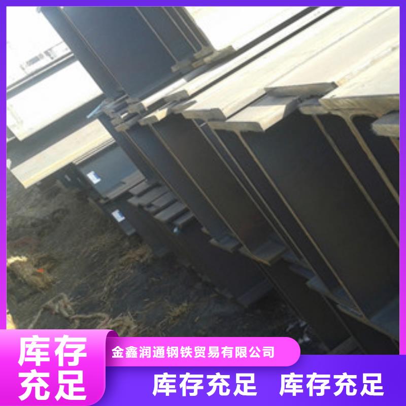 Q235B工字钢槽钢真材实料加工定制