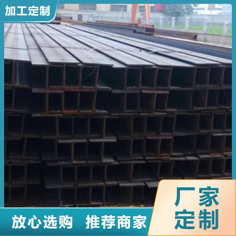 【Q235B工字钢焊管让利客户】
