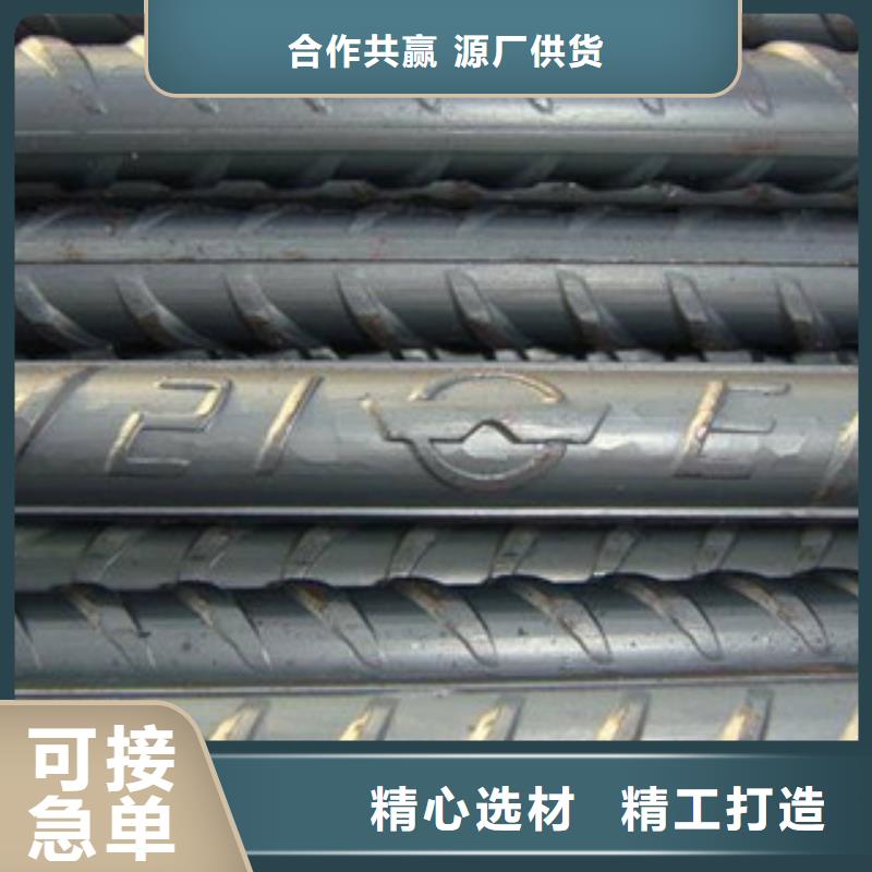 螺纹钢角钢快速报价