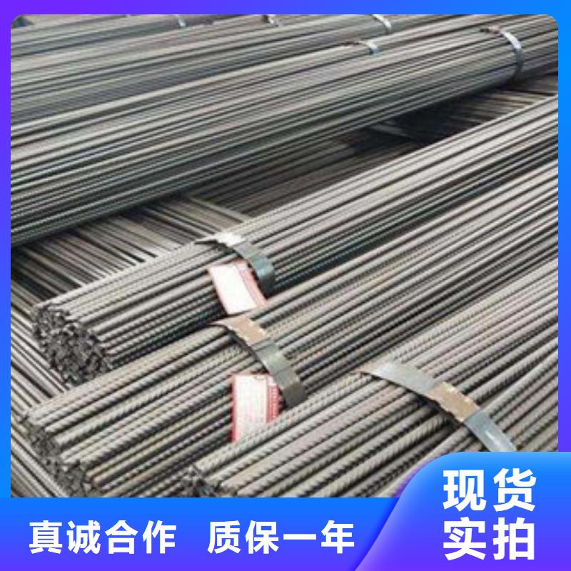 螺纹钢槽钢好厂家有担当