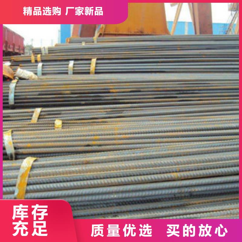 螺纹钢槽钢好厂家有担当