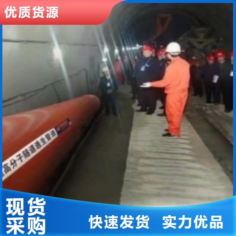 隧道救援应急通道逃生管道诚信经营现货现发