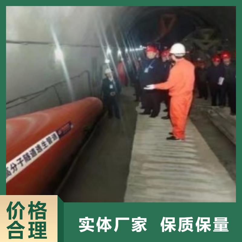 隧道救援应急通道逃生管道诚信经营现货现发