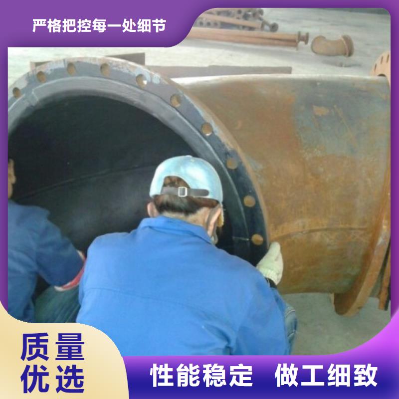 纵横衬胶管道【内衬塑外镀锌】质量三包-通金宝