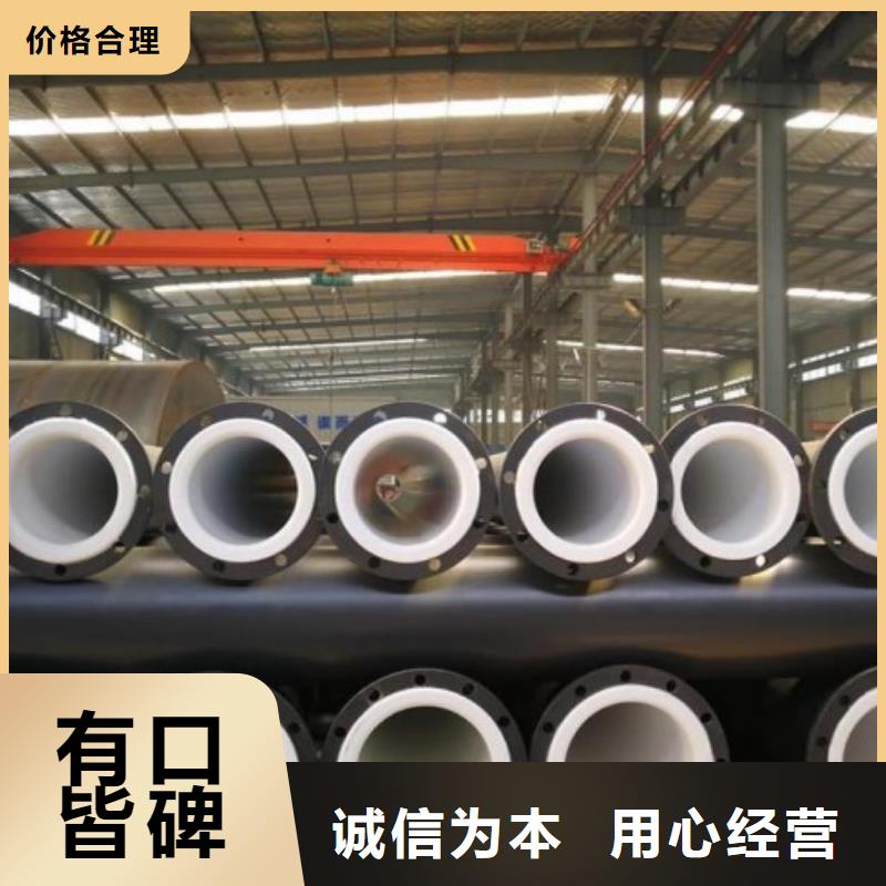 衬塑管道,钢衬塑复合管优质工艺