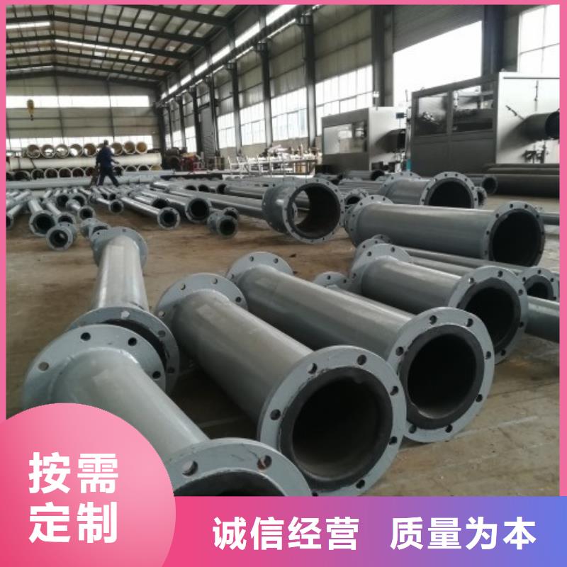 碳钢衬胶管道衬塑管厂家厂家