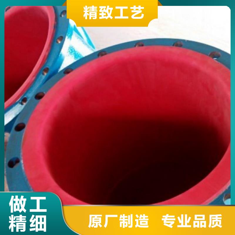 碳钢衬胶管道衬塑管厂家厂家